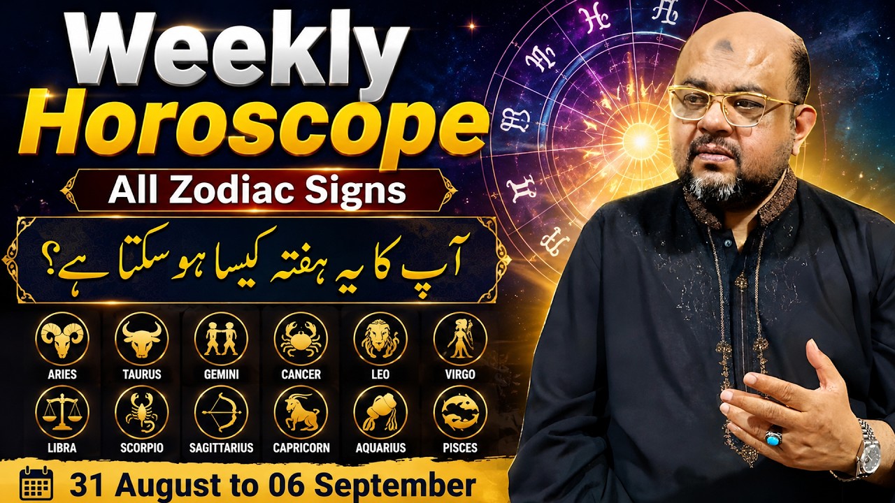 Weekly Horoscope For All 12 Zodiac Signs | 31 Aug to 06 Sept | Dr. M Ali Astrologer