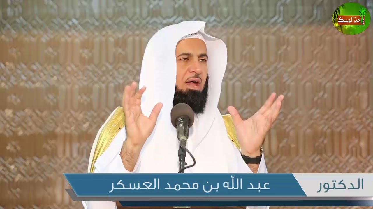 الريح والغبار .. آيتان من آيات الله / د. عبد الله العسكر