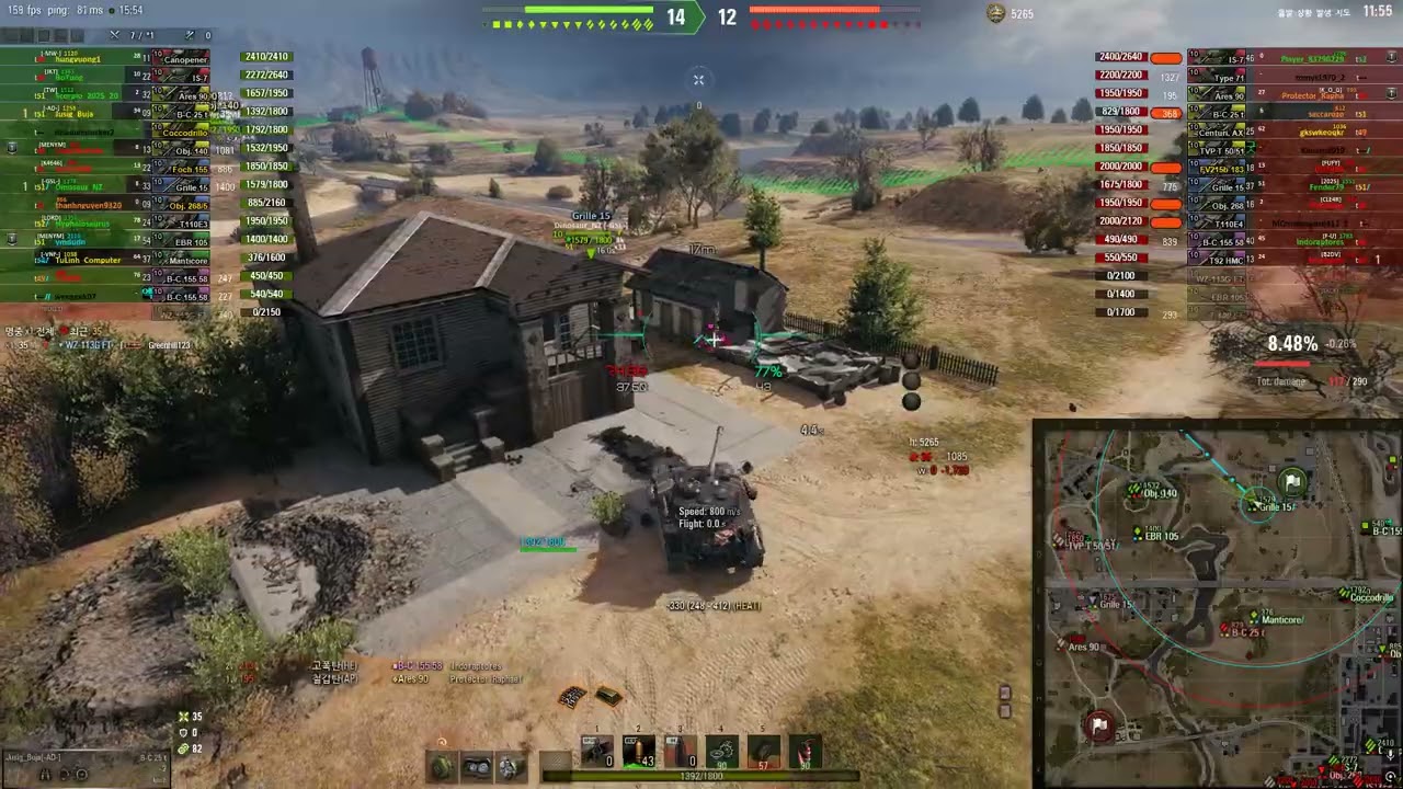 b-c 25t 탄속 토나오네..