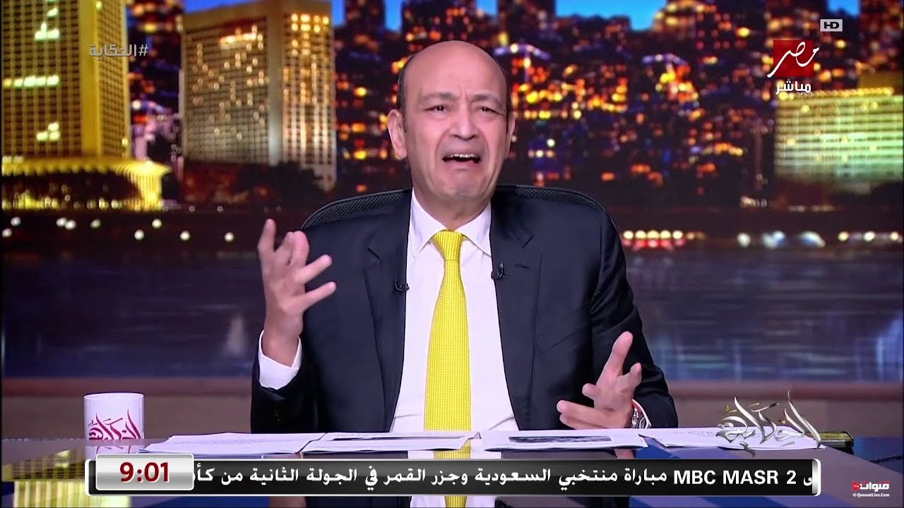 عمرو أديب يتحدث عن وفاة الطفل يوسف في حمام السباحة قصة مؤلمة حدثت دون أن يلاحظها أحد