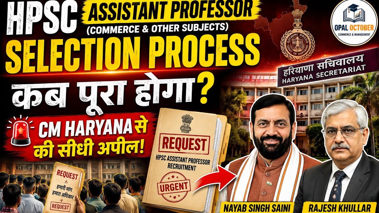 HPSC Assistant Professor Candidates Reached CM Office | हमारी मांग CM Haryana तक | Ground Reality