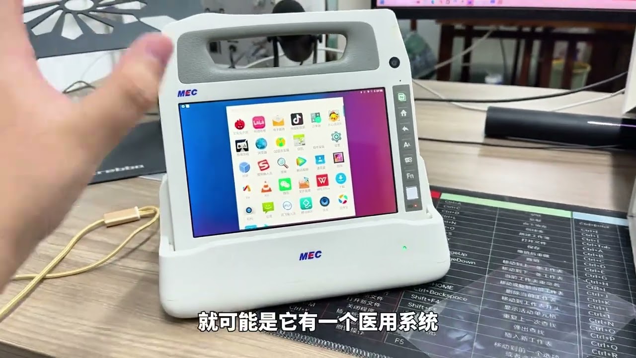 带提手的平板！一百多捡漏自带双系统双内存的8英寸屏另类平板 #捡漏 #百元平板推荐 #数码科技