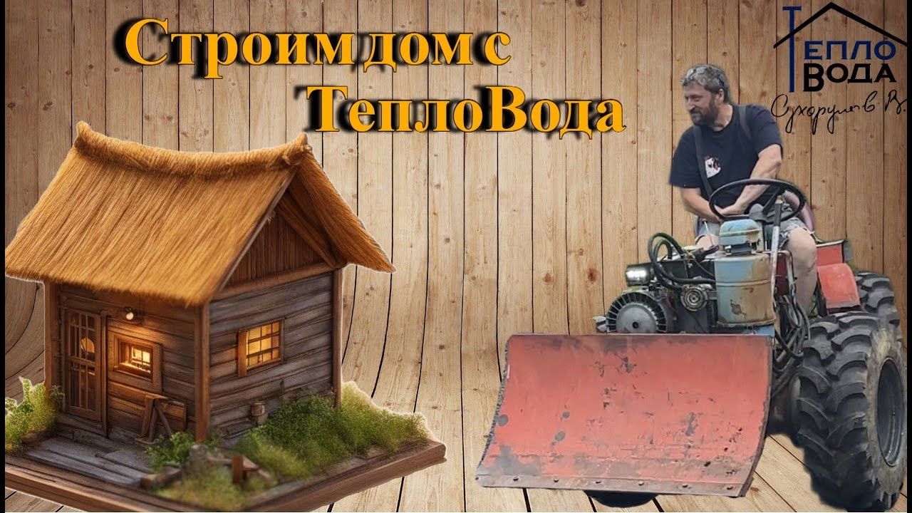 Почему я не выбрал туликиви и баню по-черному.