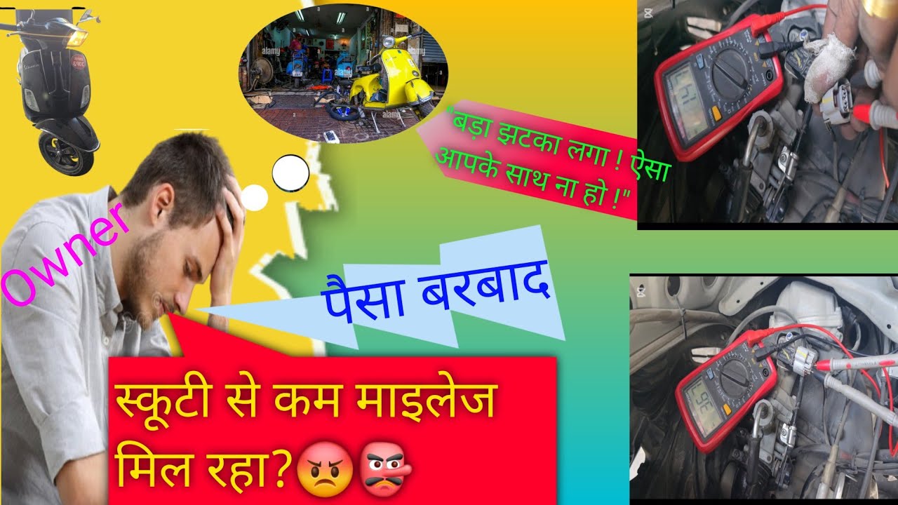 Mileage Kaise Badhaya Bike Ka|Vespa Mileage Problem|Vespa Mileage Settings|Vespa sxl125 Mileage Test