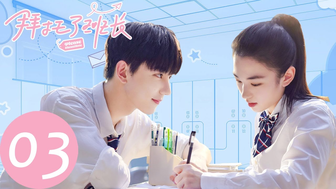 ENG SUB【拜托了班长 Please Classmate】EP03 潘昊报复李赫四人，袁彩希却被误会（夏之光、代露娃、焉栩嘉）