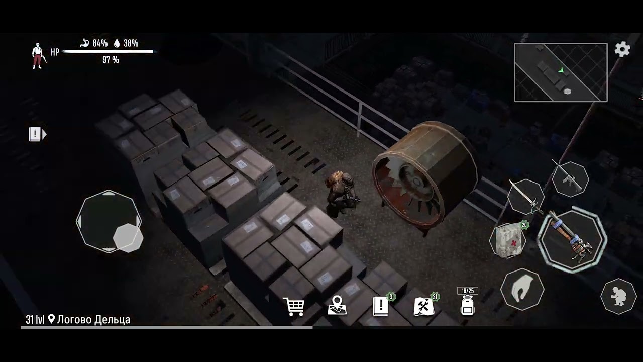 Metro 2055 Survival RPG / Логово Дельца