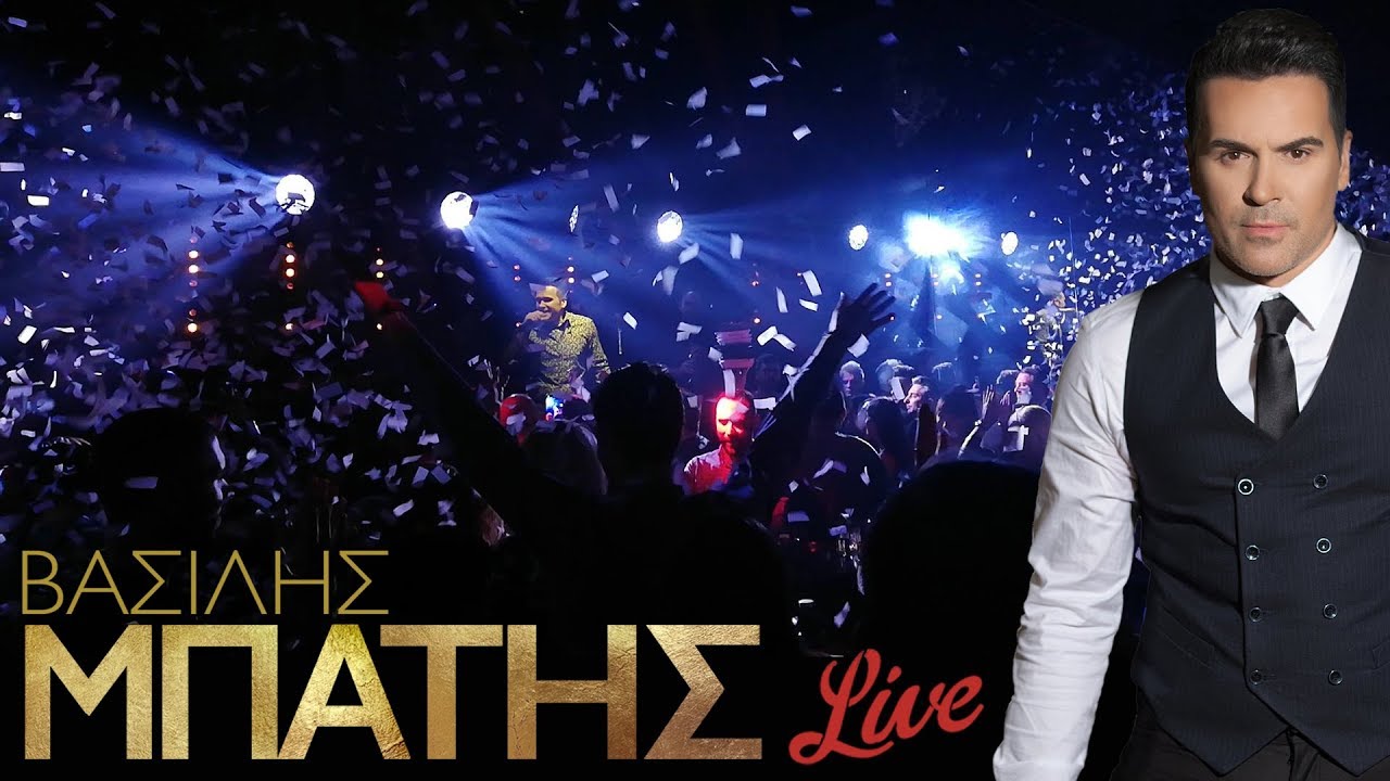 Βασίλης Μπατής - Live | 2018-19 (Audio HQ)
