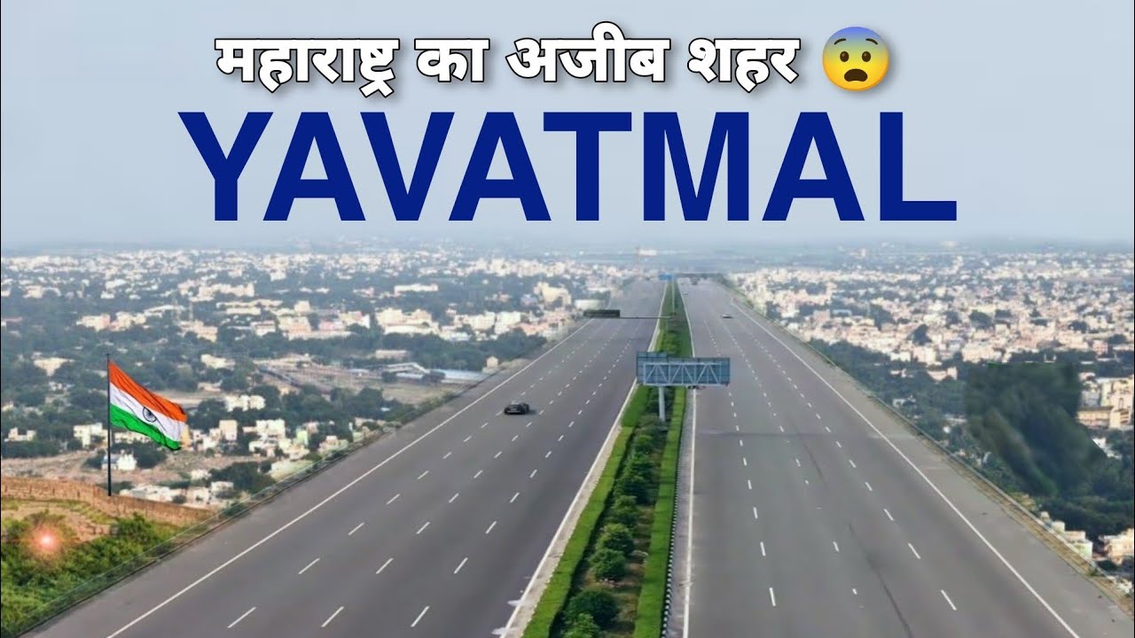 YAVATMAL - Maharashtra's strange city 😨|| FACTS ABOUT YAVATMAL | YAVATMAL MAHARASHTRA | YAVATMAL ...