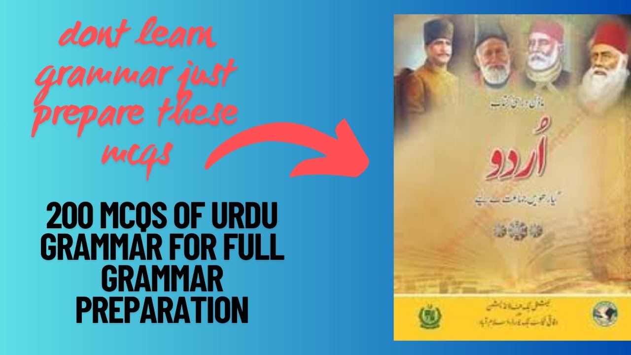 200 Most Important Urdu Grammar MCQs | Class 11 FBISE | Full Syllabus Revision & Guess Paper 2025