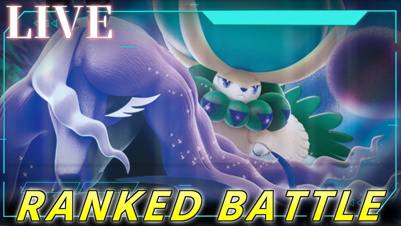 【ポケモンSV】チャンピオンズに向けたリハビリ【 #ポケモンSV】