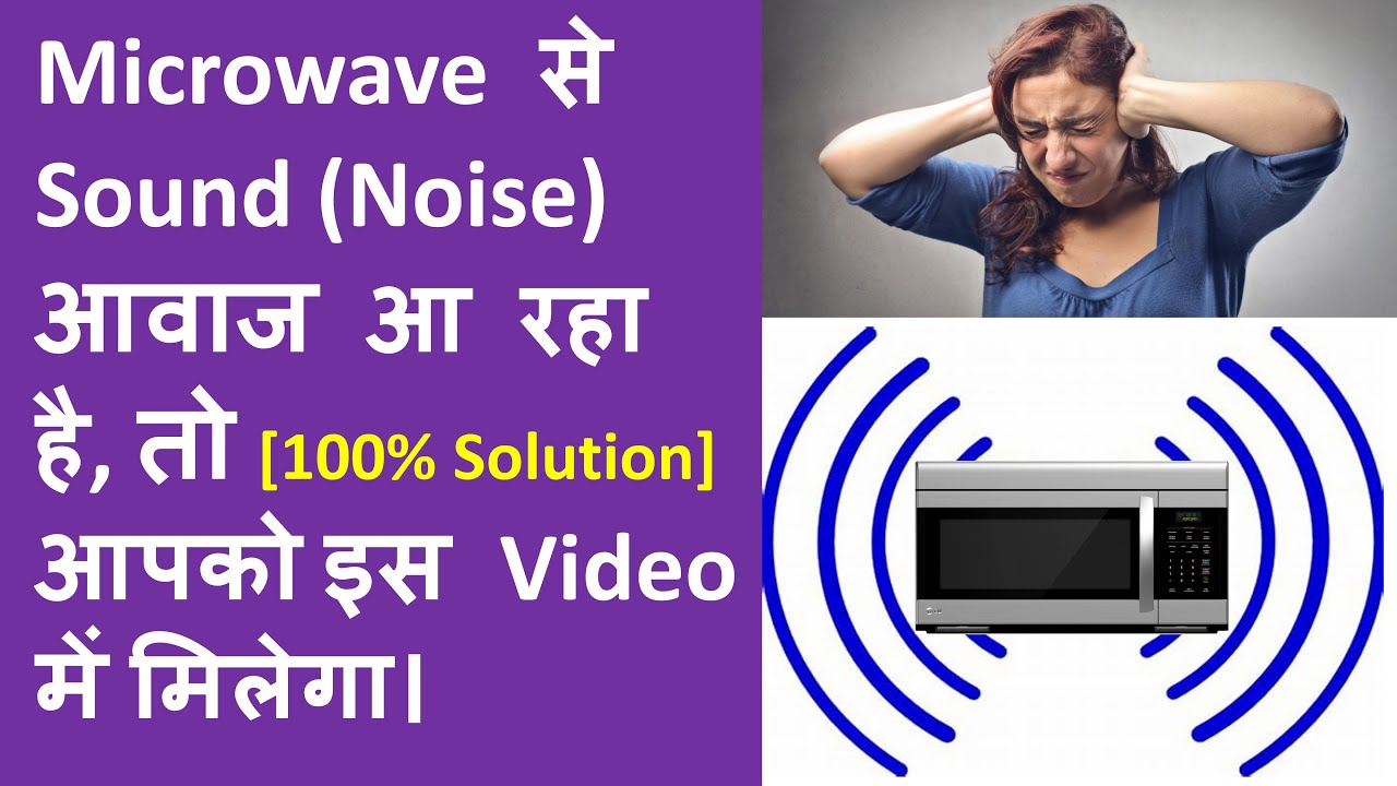 Microwave sound noise issue problem repair | microwave oven fan repair replacement | oven training