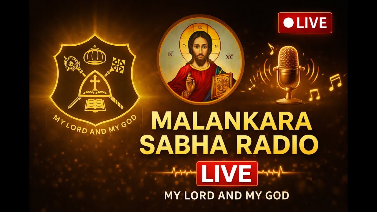 Malankara Sabha Radio | Christian Online Radio | Broadcasting LIVE