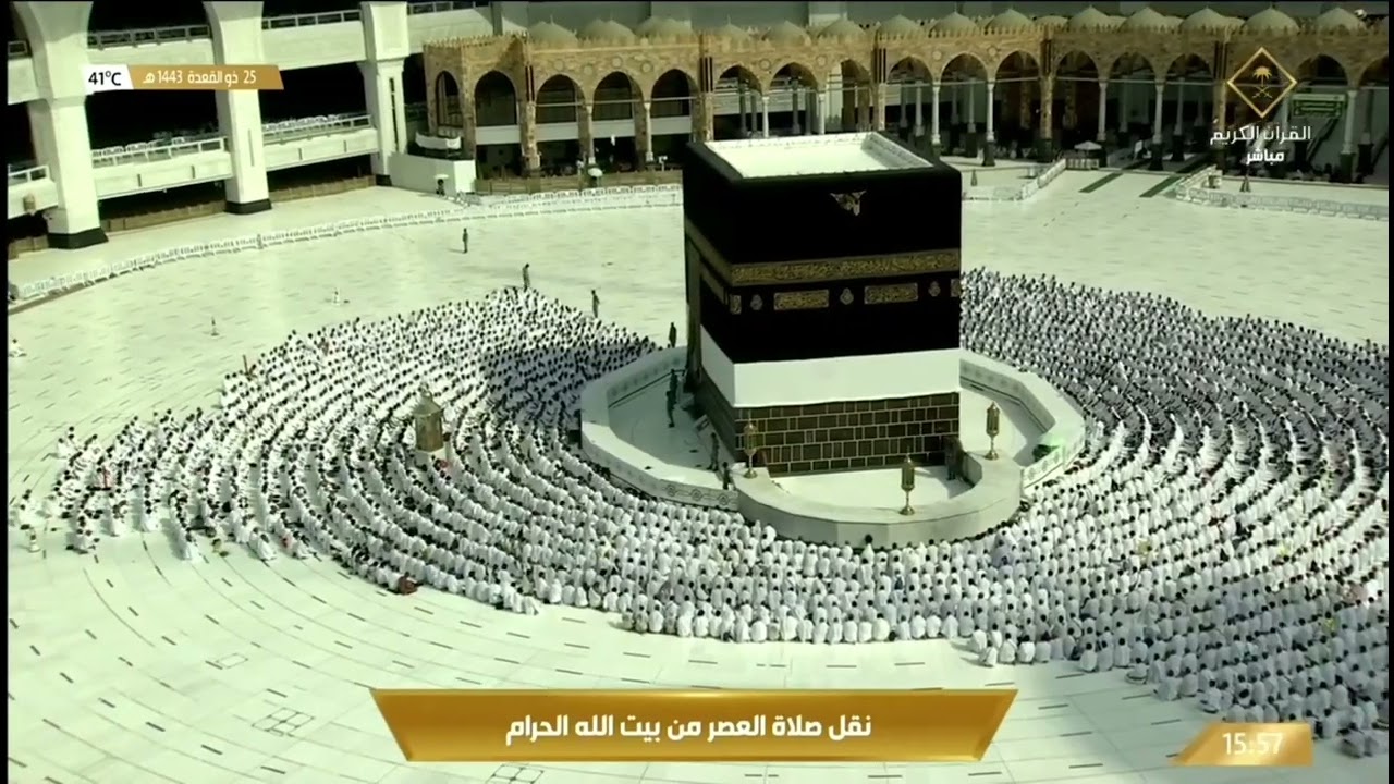 إقامة مع تبليغ للمؤذن الشيخ عبدالله باعفيف بمقام الحجاز كار | عصر السبت 25 ذو القعدة 1443هـ