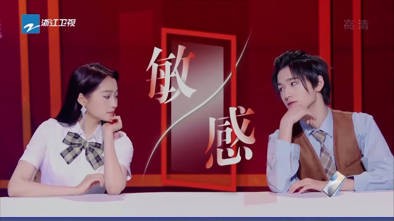 关晓彤宋亚轩首次合作 跳自家“老公”鹿晗/黄子韬的《敏感》《王牌对王牌6》CLIP 20210129[浙江卫视官方HD]