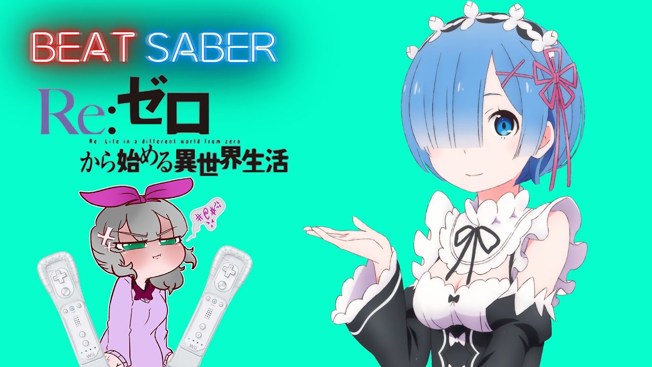 Beat Saber Anime | Re:Zero OP 2 - Paradisus-Paradoxum kara Hajimeru Isekai Seikatsu (EXPERT+)