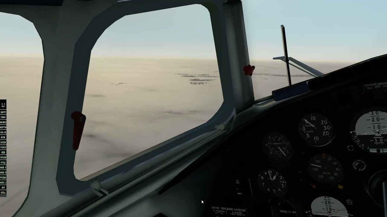 АН-24 РВ Взлет из Национального аэропорта Минск-2 #xplane