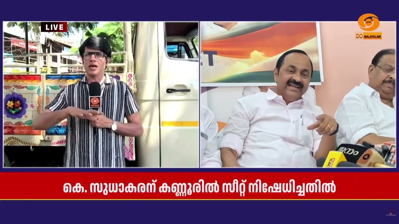 പാർട്ടിക്ക് വിധേയനെങ്കിലും കെ.സുധാകരന്റെ അടുത്ത നീക്കമെന്ത്? പ്രതിഷേധം ശക്തമാക്കാൻ അനുയായികൾ