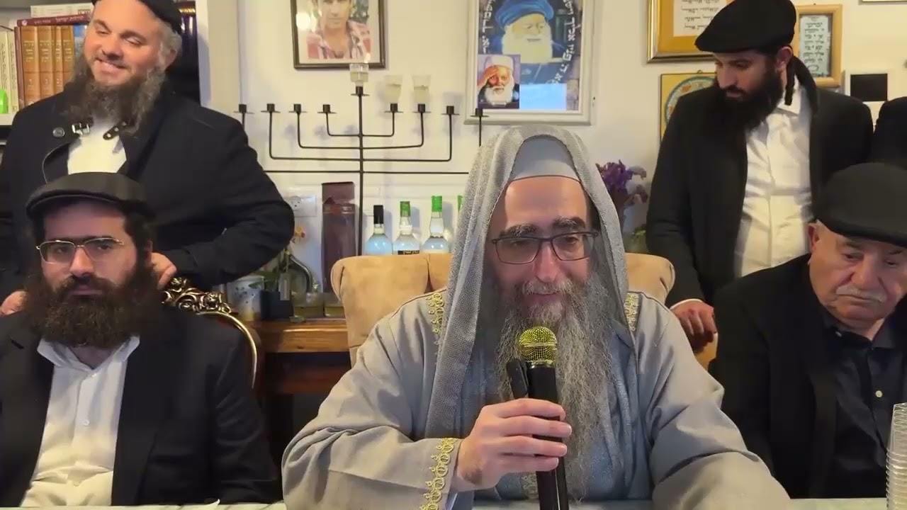 שיעור תורה מיוחד - האדמו