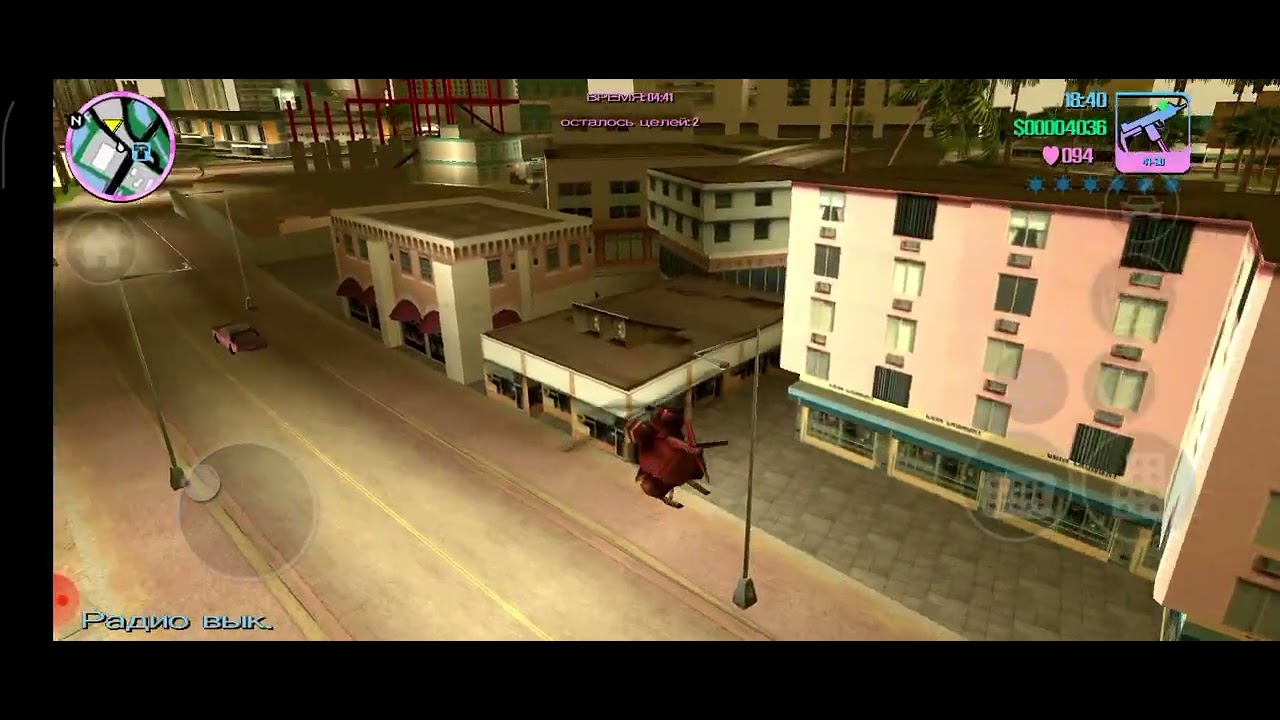Прохождение GTA VS 