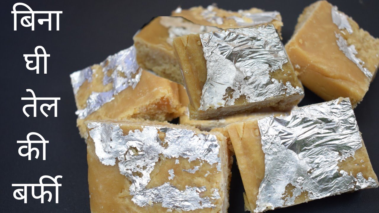 मैदा बर्फी रेसिपी,maida barfi recipe,10min me, बिना एक भी बूंद घी या तेल का इस्तेमाल किए
