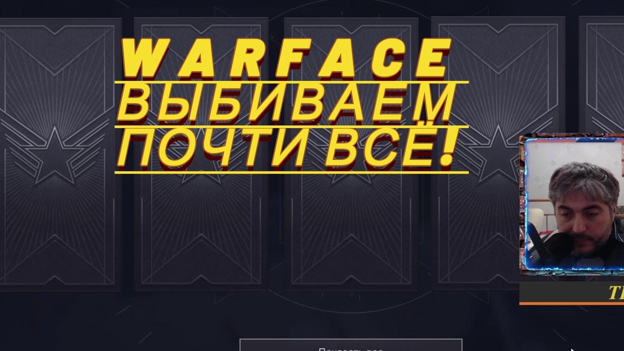 ВАРФЕЙС: ВЫБИВАЮ НОВЫЙ ПИСТОЛЕТ ДИГЛ ВИКИНГ! И  СЮРПРИЗЫ ВЫШЛИ ЕЩЁ! КАЙФ!
