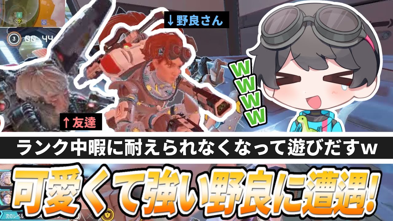 ダイヤランク暇に耐えられなくて遊びだすw【APEX/tsukkie86】