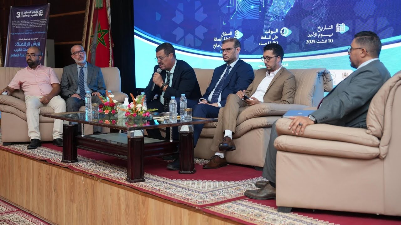 فعاليات ملتقى المهاجر بالفقيه بن صالح: ندوة 