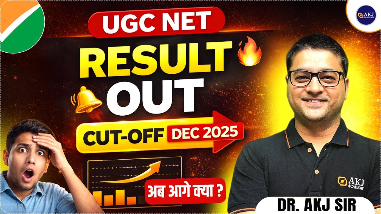 UGC NET Result December 2025 OUT 🔥 | Cut-Off Marks | Result 2026 Update | NET JRF Result