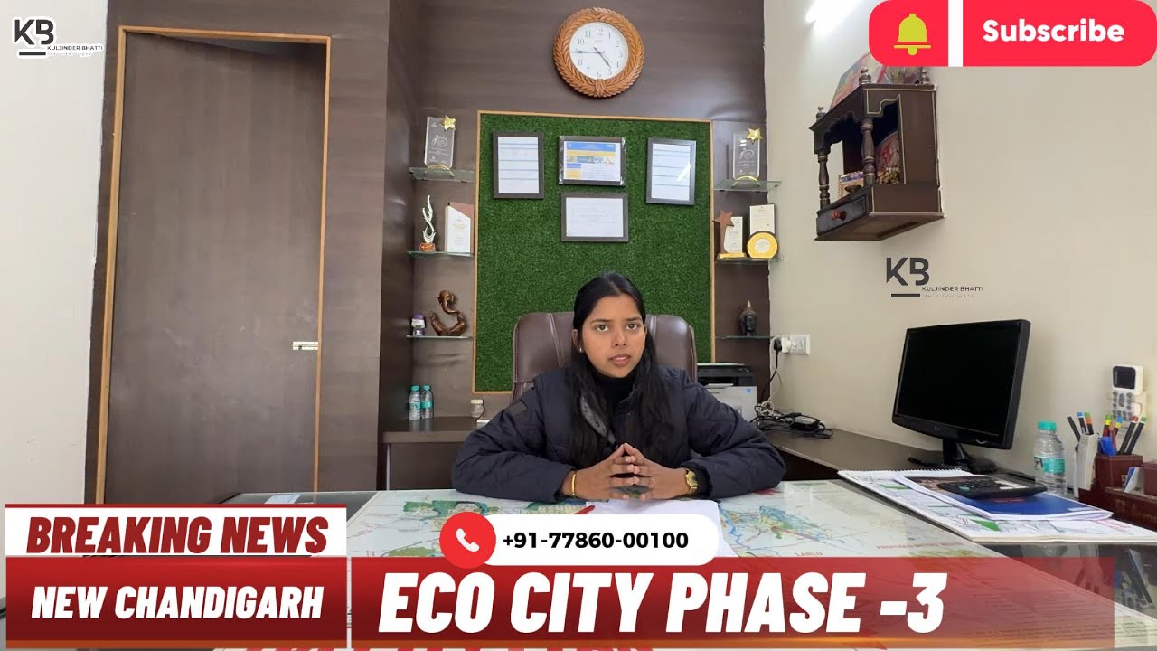 GMADA EcoCity Phase3 NewChandigarhआखिर आ ही गया बड़ा धमाका  Latest Update 2026 Investment Opportunity