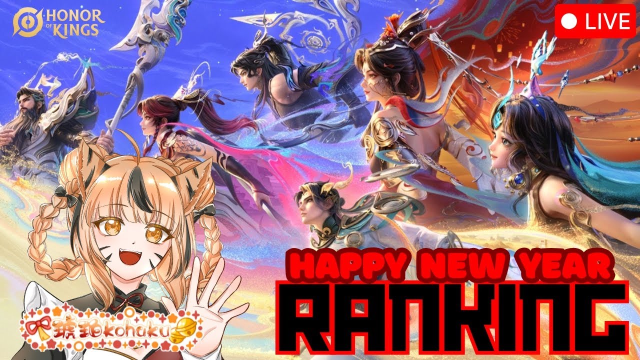【王者荣耀 HOK】挑战上百星DAY 8——辅助只玩邪恶贝利亚