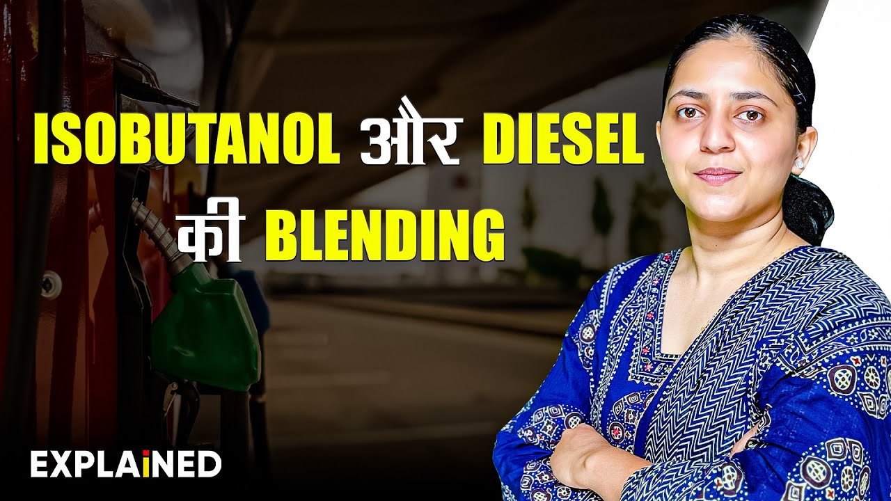 Isobutanol + Diesel Blending | India's New Biofuel Experiment - Explained #upsc