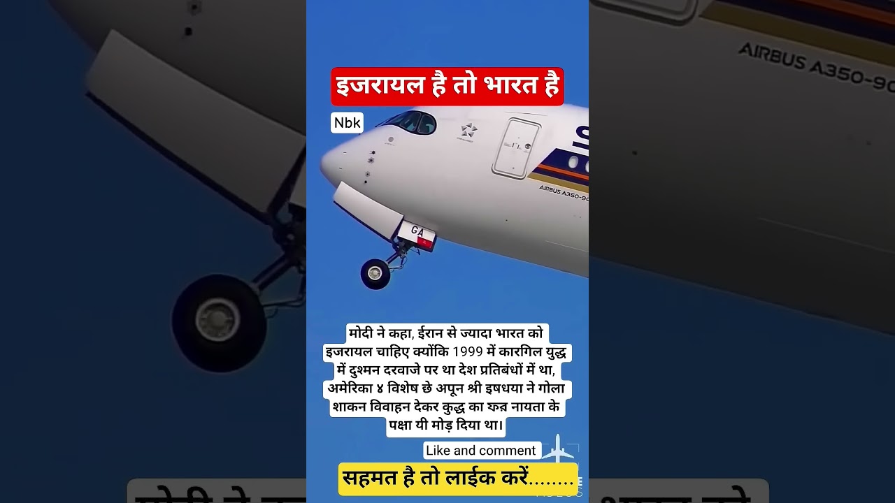 modi ji motivation#motivation#shorts#modiji#viralnews#apnews#abpnews#newsupdate