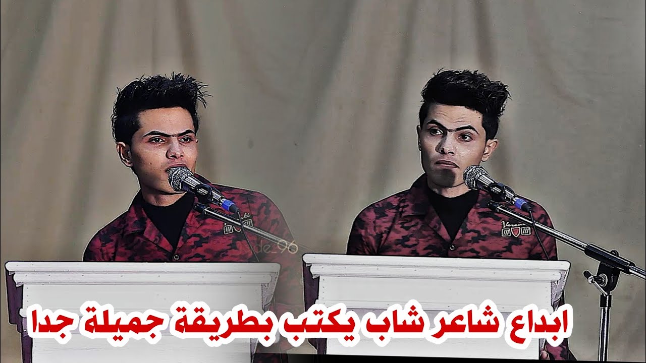 الشاعر هيثم نصيف //ابداع متواصل وشعر حقيقي استمتعوو شاعر يخبل الله الله//مهرجان تنين الكاس