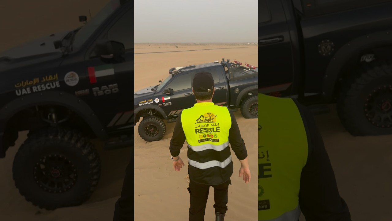 UAE Rescue - إنقاذ الإمارات
