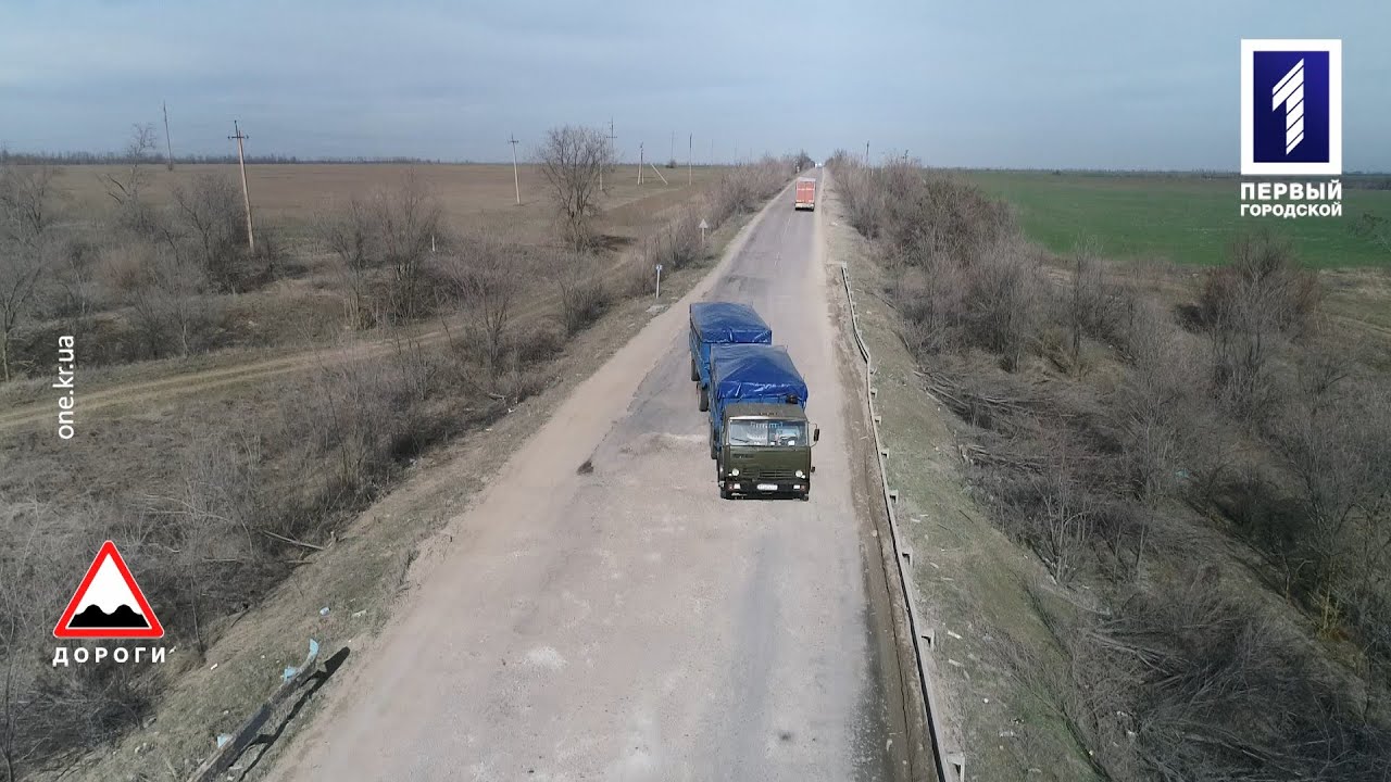 Дороги: Марьянское - Новая Каховка