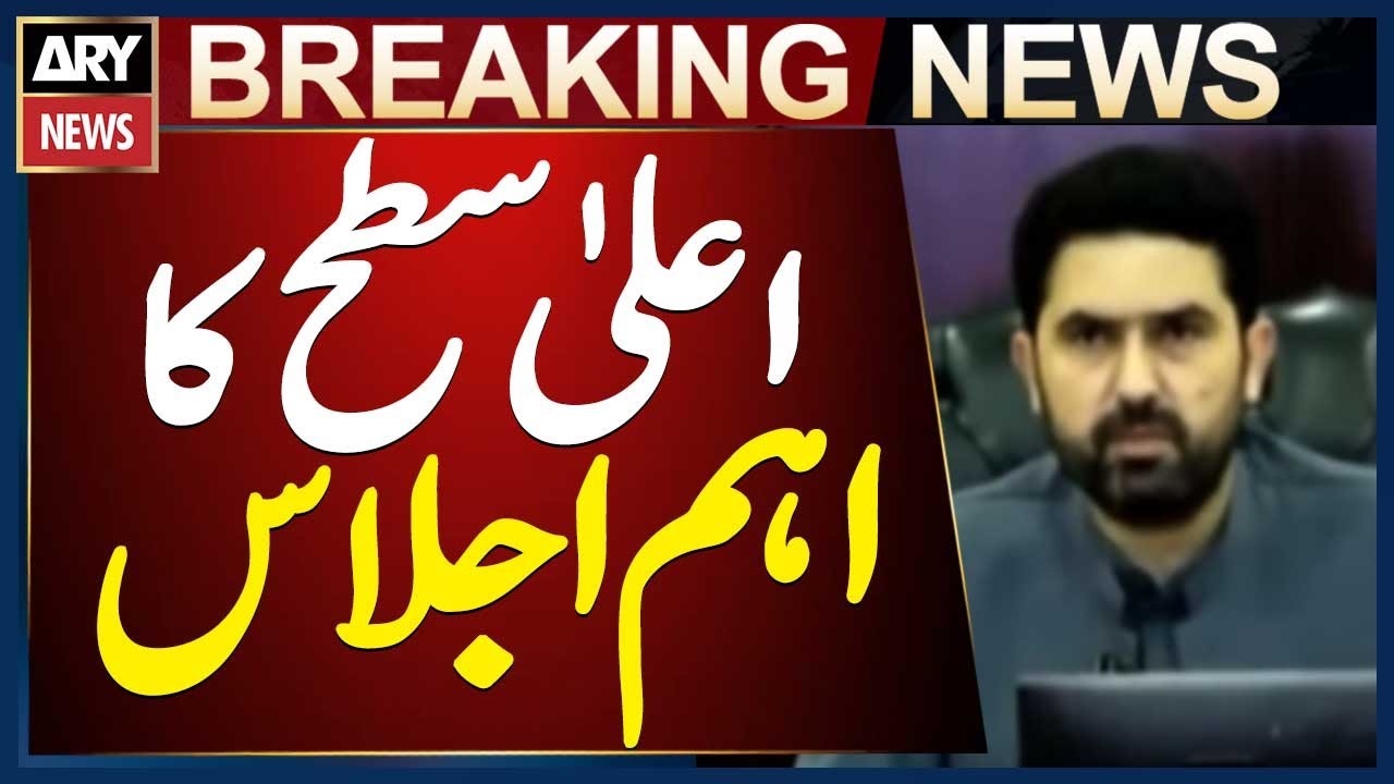 High-Level Meeting Chaired by KP CM Sohail Afridi