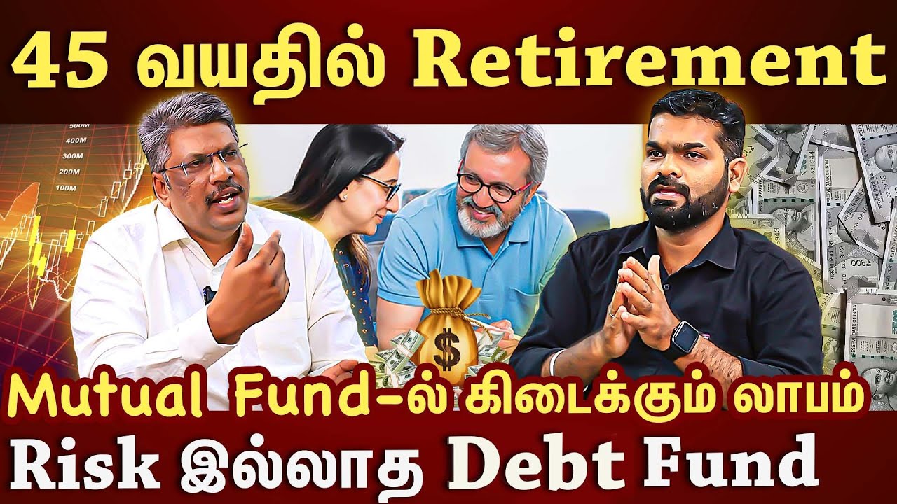 Balance Advantage Fund நல்லதா? கெட்டதா? நிபுணர் விளக்கம்|Budget Padmanaban | ET TAMIL|