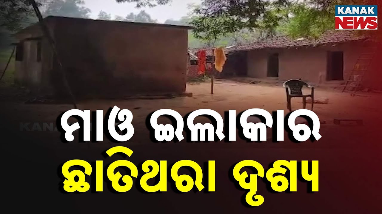 Inside Maoist Stronghold: Life in Fear at Odisha&rsquo;s Langalkata Village | Ground Zero Report