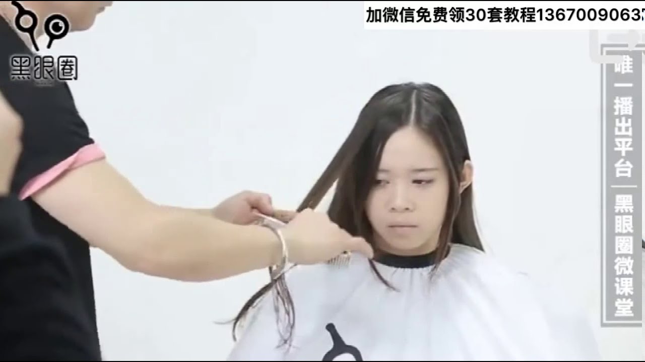 长发冷烫技术