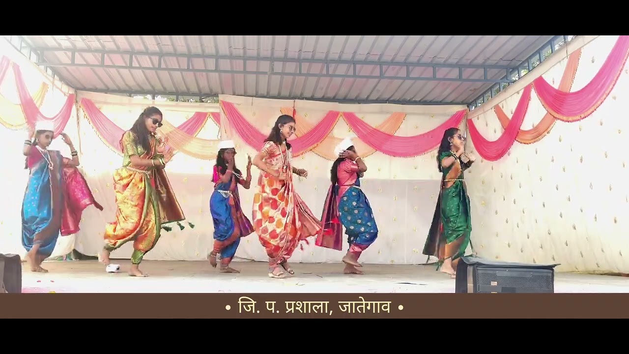 माझ्या डोळ्यातील काजळ सॉंग | Majhya Dolyatil kajal song