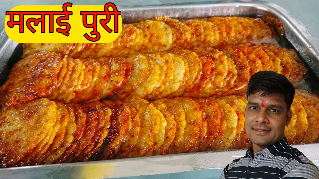 मलाई पूरी परफेक्ट रेसिपी/malai puri recipe/how to make malai puri/malai puri making