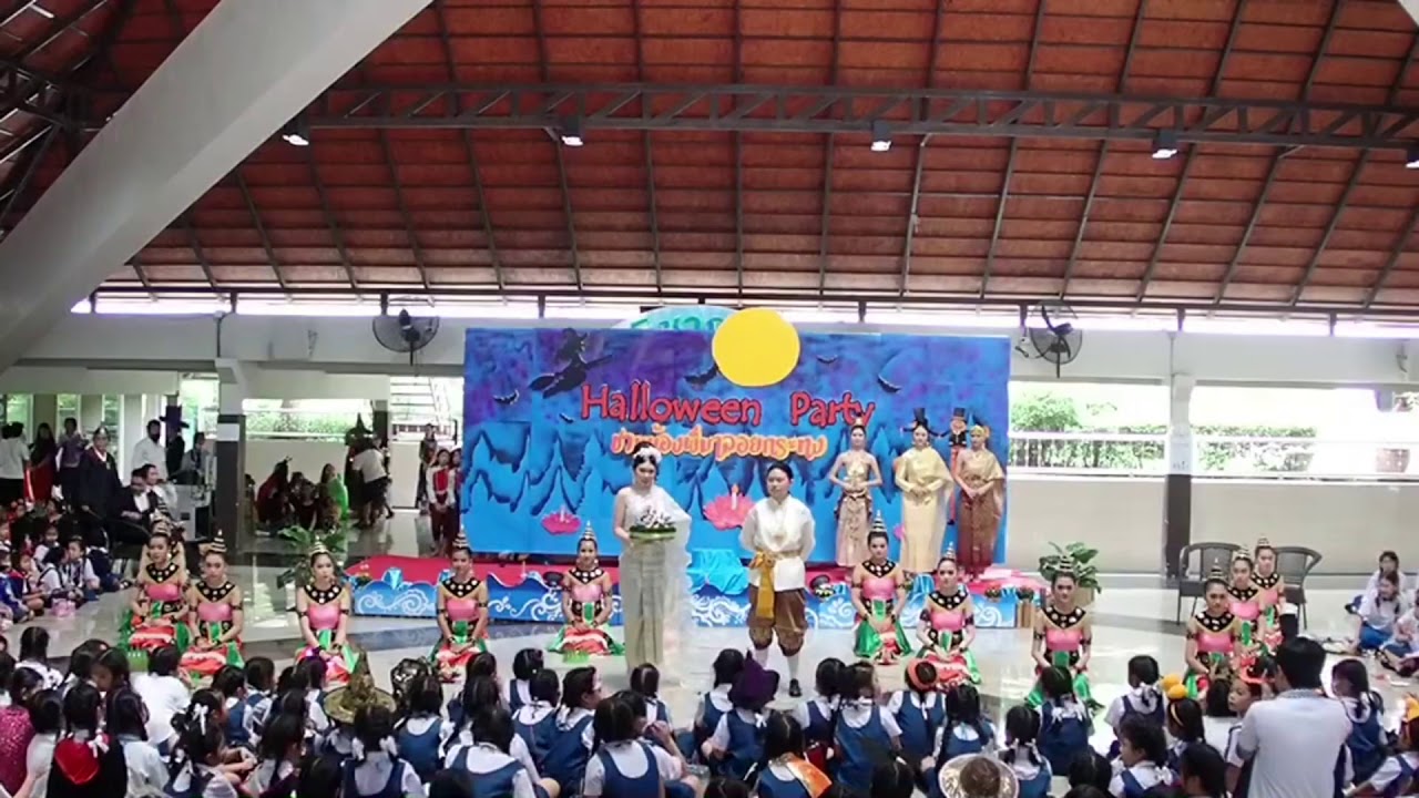 การแสดงลอยกระทงชุด '' จินตมหานที ประเพณีลอยกระทง '' (30.10.2563) @SPC