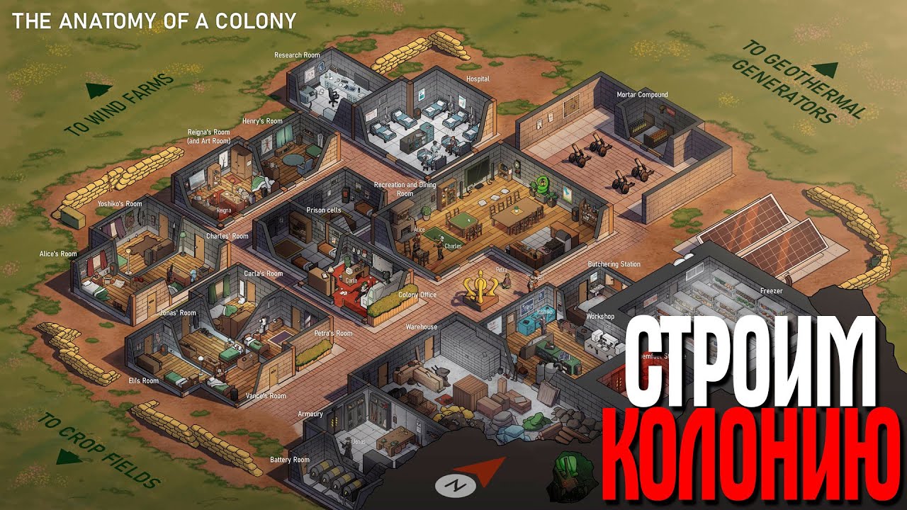 RimWorld ВИП КОЛОНИЯ 100 МОДОВ Vanilla Expanded ЧАСТЬ 1