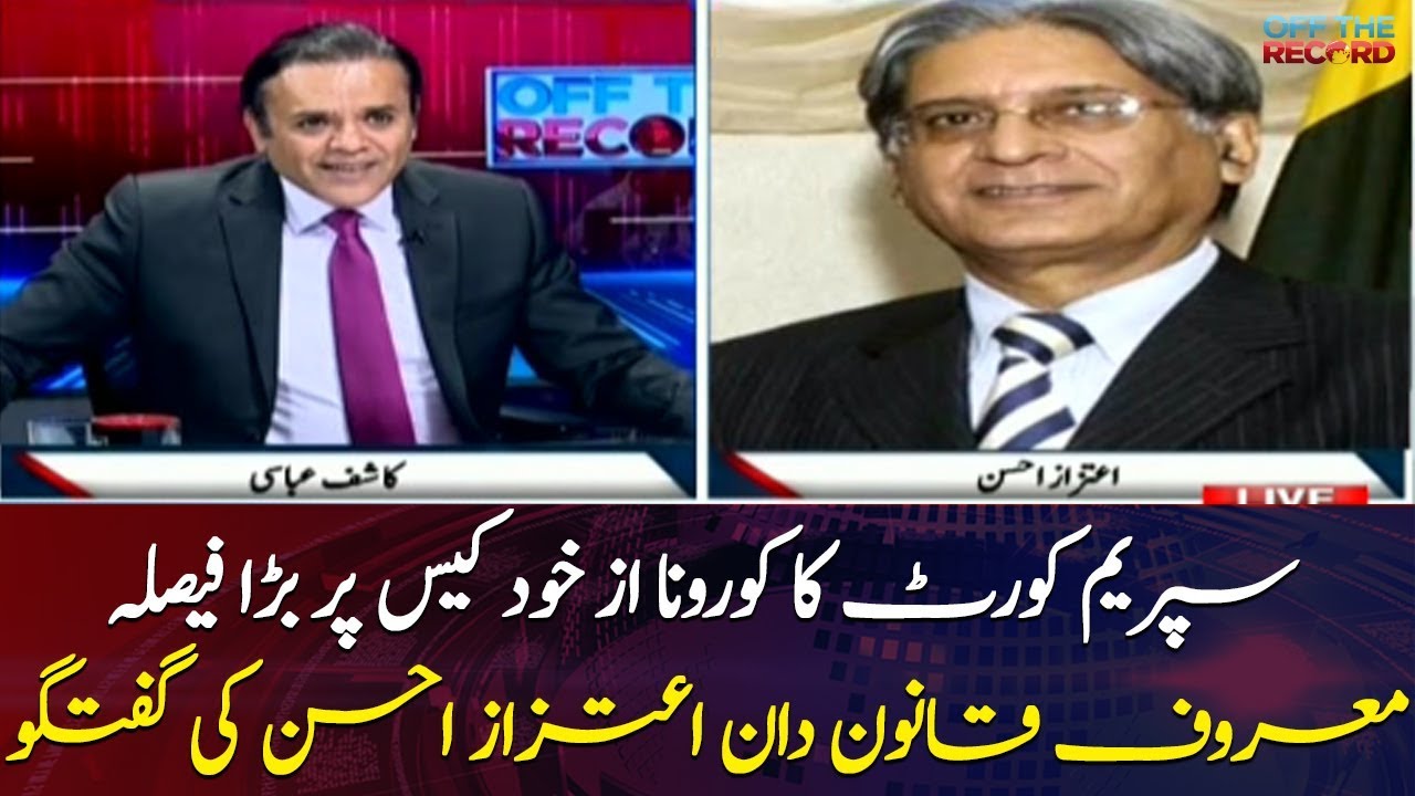 COVID19: Aitzaz Ahsan's statement on Supreme Court's verdict