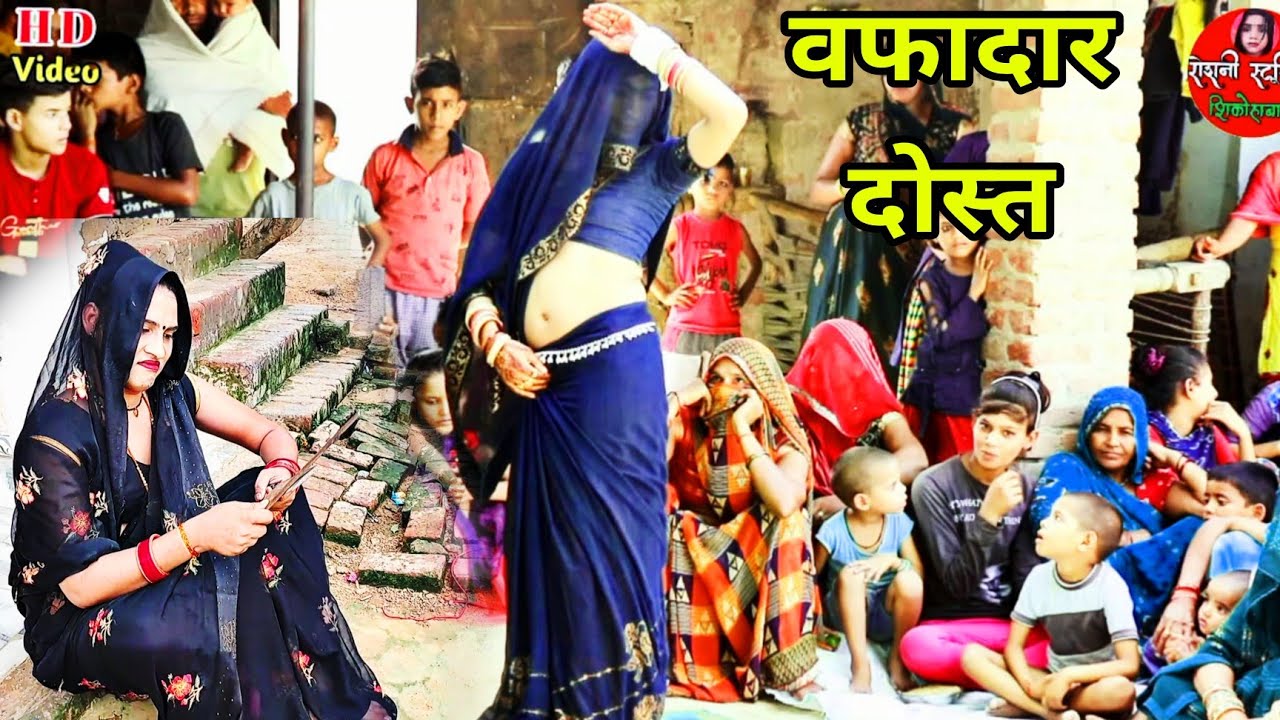 वफादार दोस्त//भंईया दोस्त के पीछे आजु वाप ने ला काटि दयो रे/gayak Naresh khatana