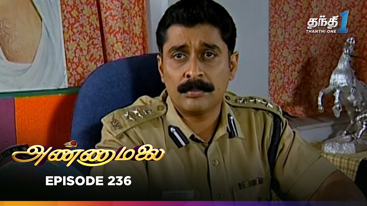 Annamalai | Episode 236 | அண்ணாமலை | Thanthi One | 13th November 2025
