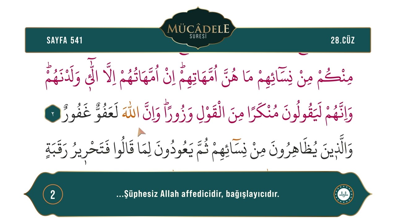 Diyanet Ok Takipli Hatim 28. Cüz - Kur'an-ı Kerim 541. Sayfa - Mücâdele Suresi 1-6. Ayetler
