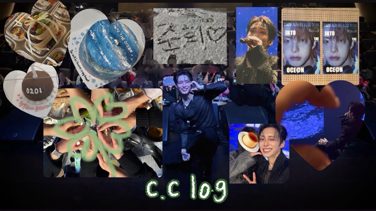 260201 바다속으로 빠져버린 C.C log🌊💙