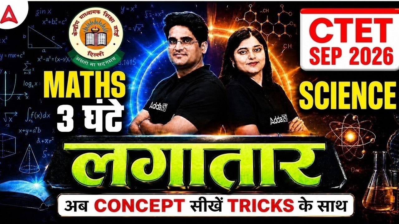 CTET Maths Science Marathon | Paper 2 Concepts and Tricks | CTET 2026
