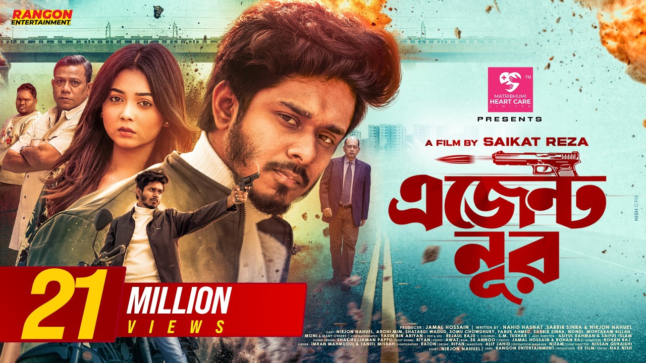 Agent Noor | এজেন্ট নূর | Nirjon Nahuel | Arohi Mim | Full Natok | Bangla Natok 2025